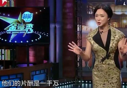 金星爆料男人喝酒视频大全,男人酒后真言大公开